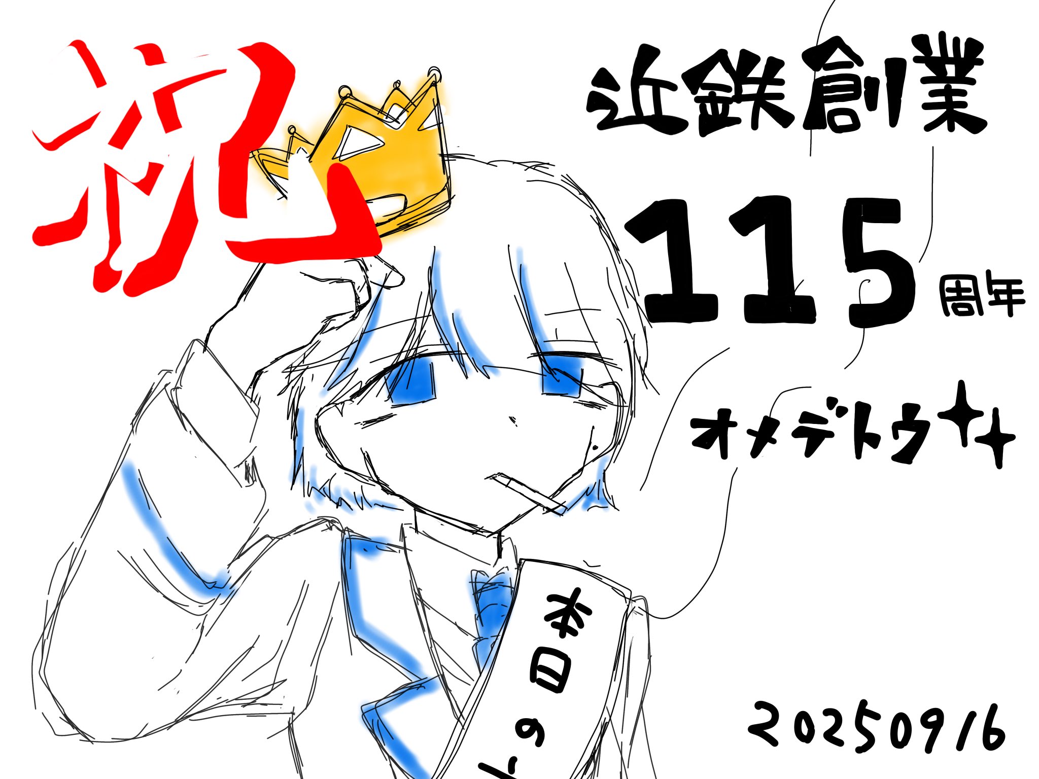 ジャンク？親戚から、綺麗にしましたが、カバーは外し方不明、必ずコメント下さい！ うづきさくや on X: 