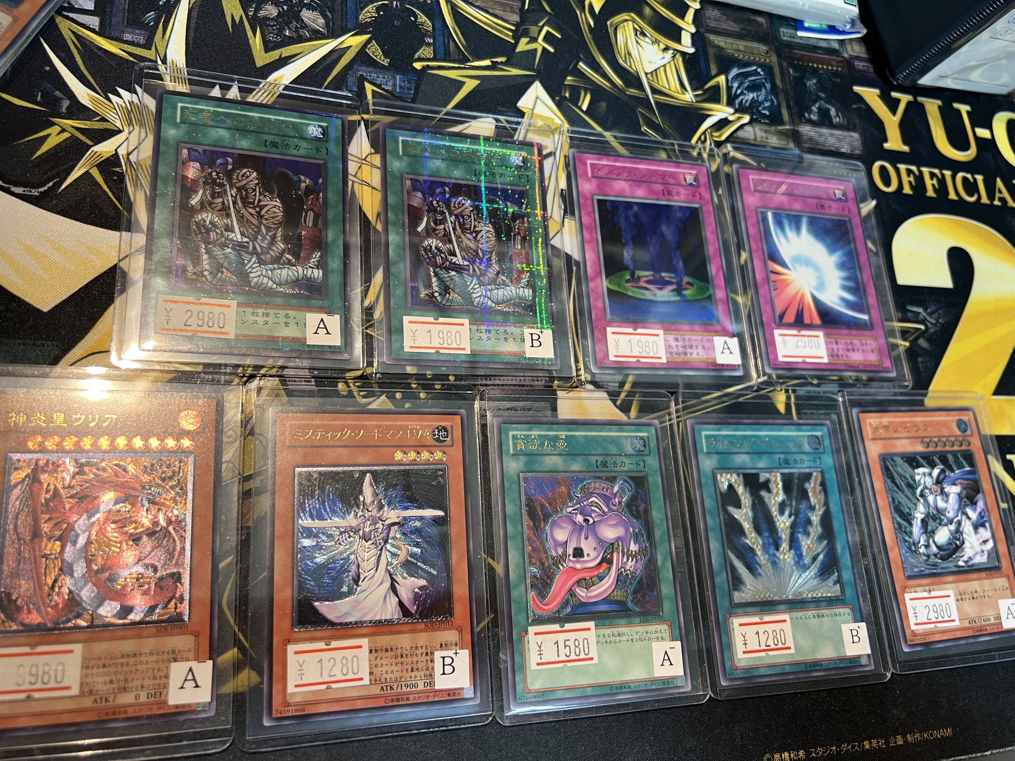 sora@遊戯王コンプリートコレクター on X: 