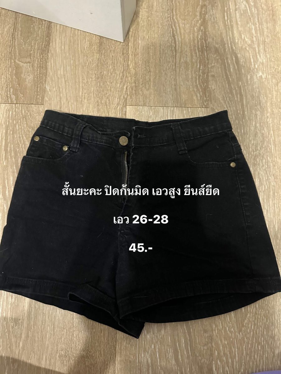 ลี๊ทตัวปลอม tweet media