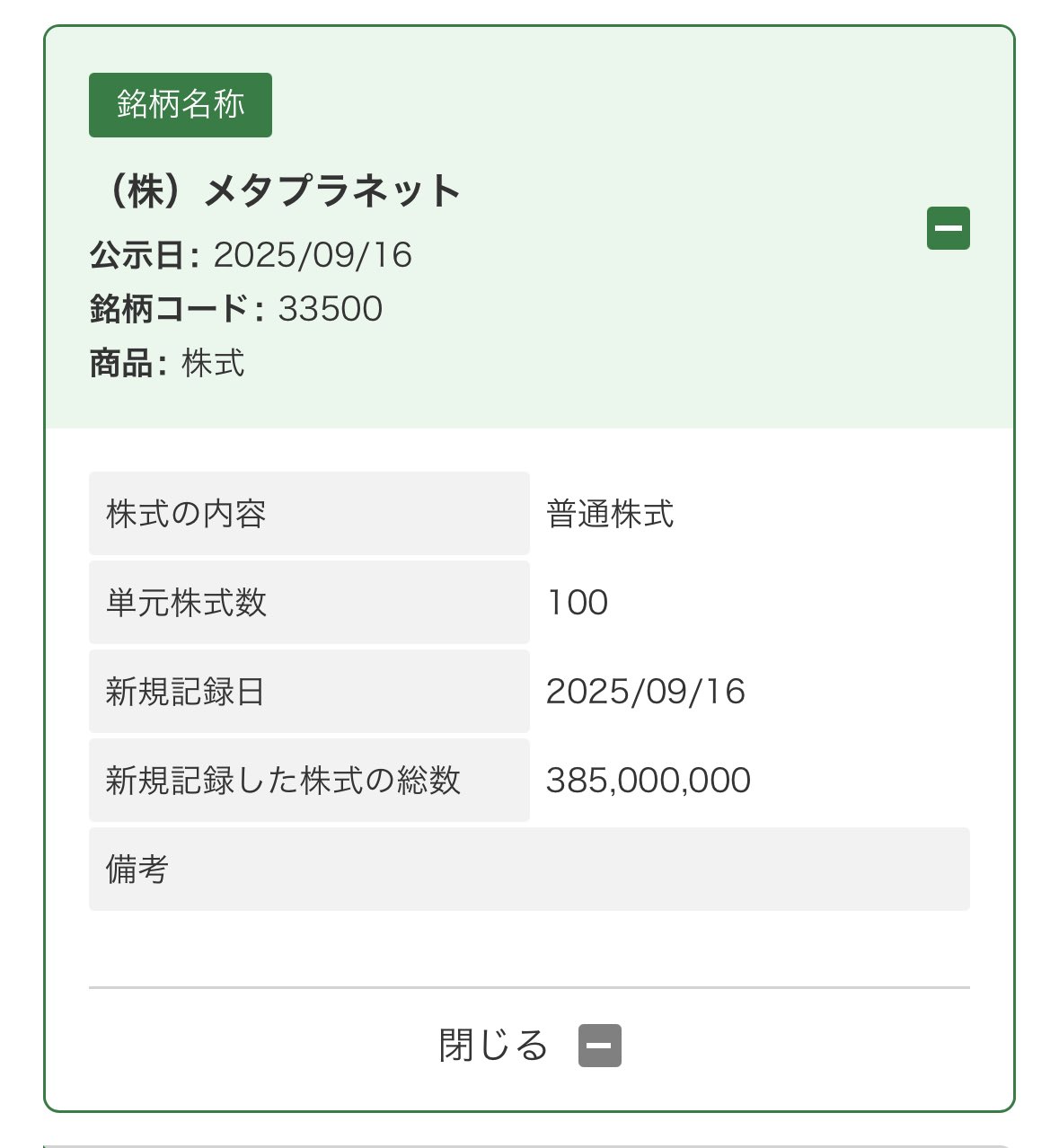 定価3万円以上！FP2級 AFP DVD21枚セット☆新品正規品 昇腾310P(支持128路1080P@30fps解码+24路1080P@30fps编码+176T算
