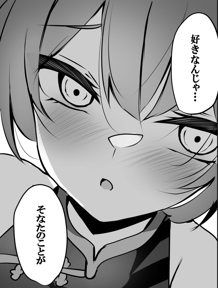 毎回コミケ新刊出すたびに「コレ自分どうやって描いたんだ?」ってなるし今回のキサキ本もソレ😇😇 