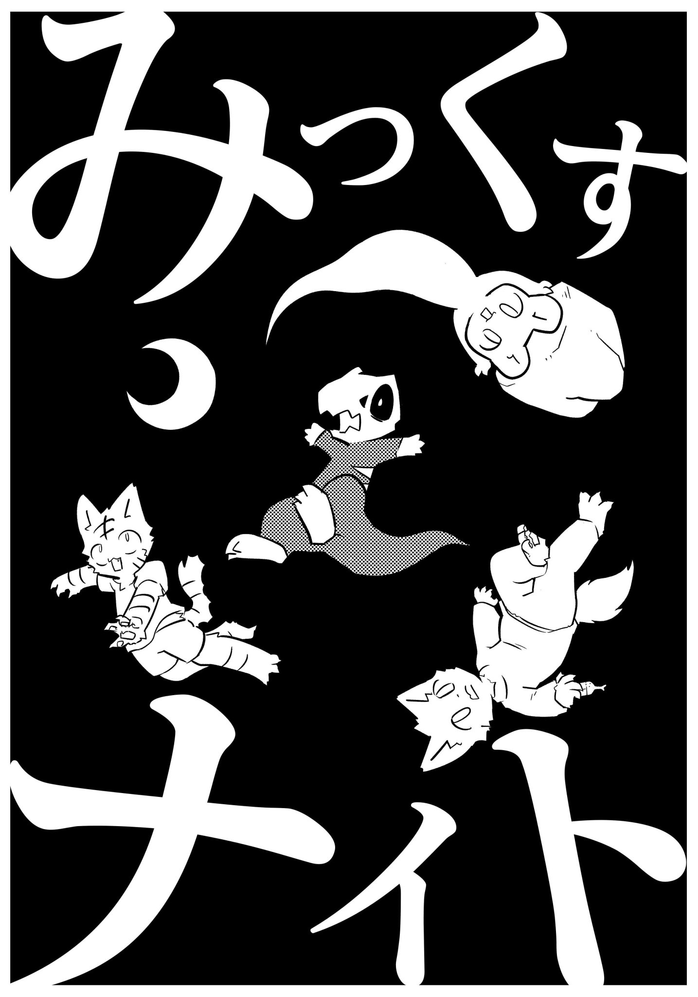 ちこたむ　k-books ジークレ　② ちこたむ K-BOOKS ジークレー ⑧ ちこたむ K-BOOKS ジークレー