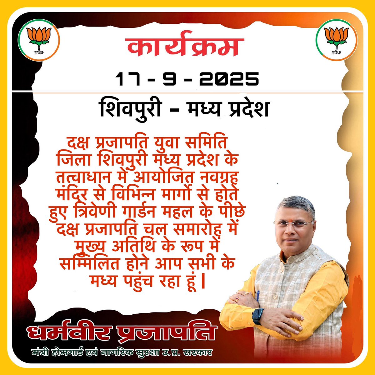 सुरेंद्र प्रजापति (@sprajapati1996) on Twitter photo 