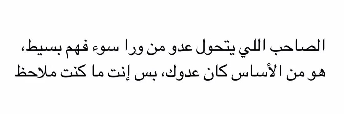 فرح الصراف (@farahalsarraf91) on Twitter photo 