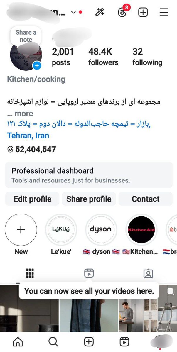 bazgardan's tweet photo. بازیابی و فعالسازی پیج دیسیبل شده به دلیل نقض تریدمارک در چند دقیقه توسط ایجنت https://t.co/uXcUiEZZ5F
