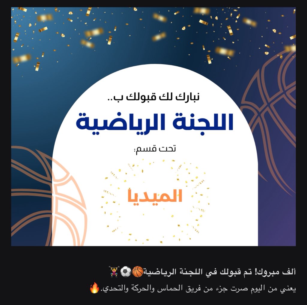 Raghad 👾 | رغد tweet media