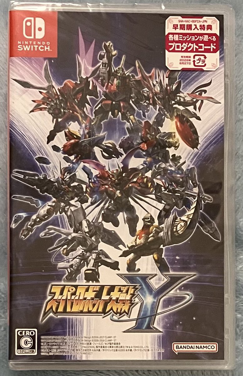 新品 Switch スーパーロボット大戦Y 封入特典付 即購入OK 新品未開封 スーパーロボット大戦Y Switch - メルカリ