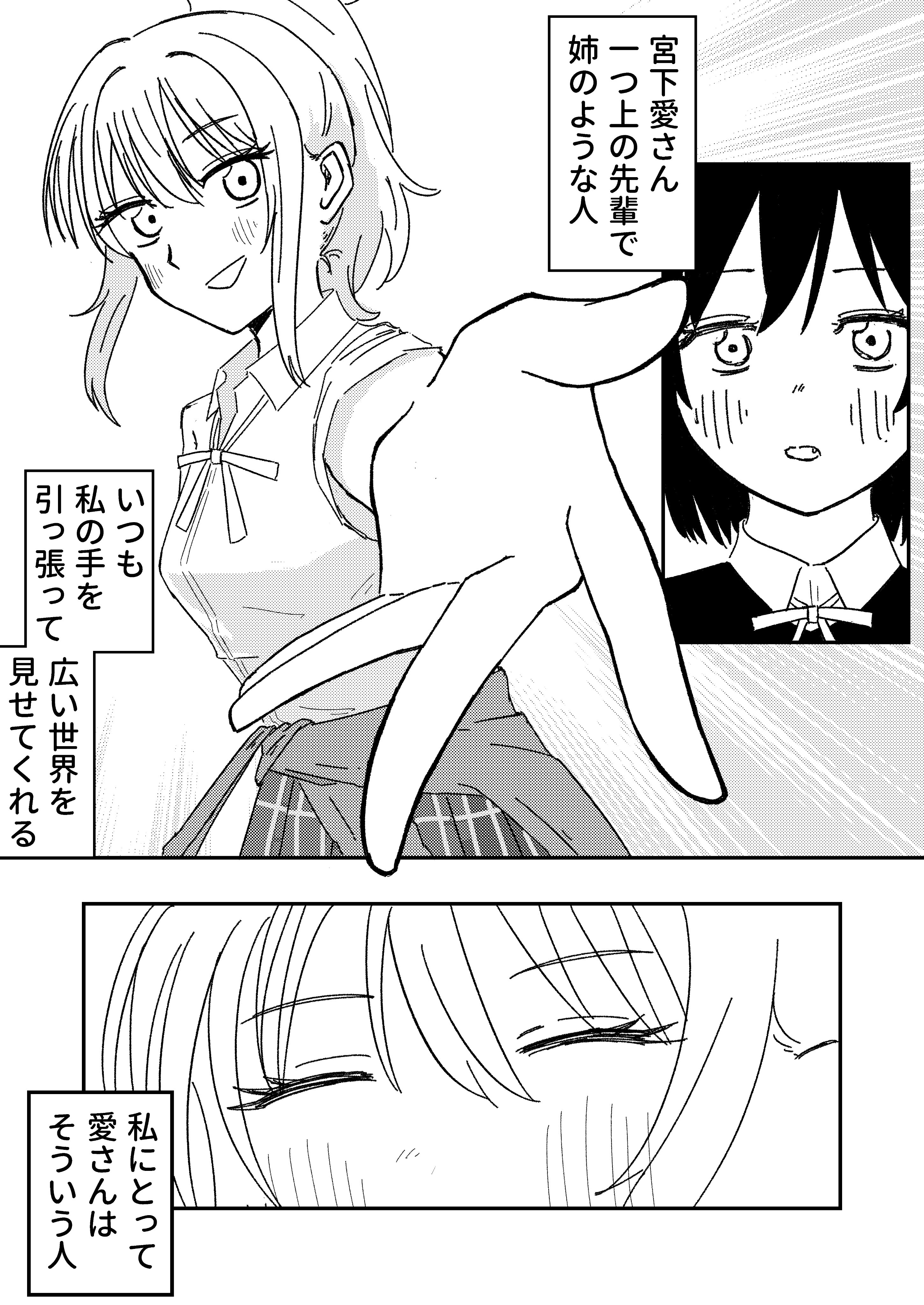 レイ太郎 mqdefault.jpg