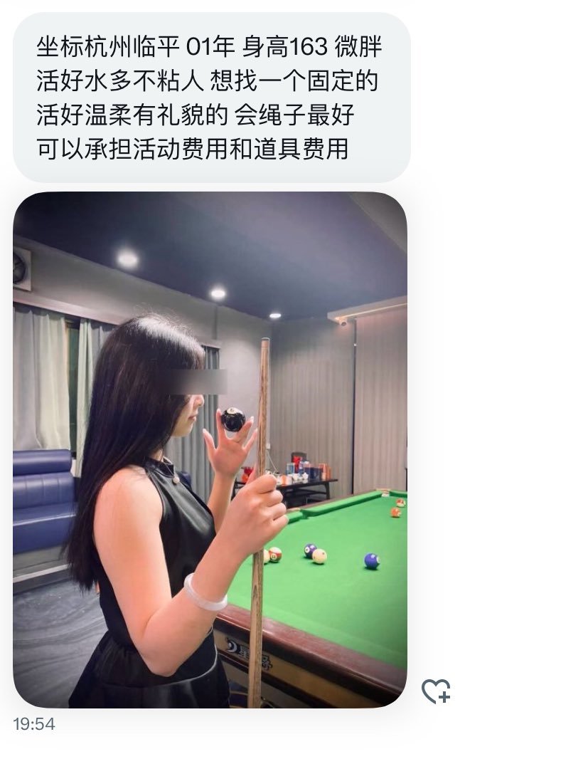 情深深水流流 tweet media