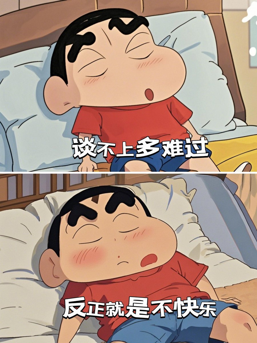 咖啡麻醉不了孤单…
今天的快乐是真的打烊了…

好像永远都在和自己过不去似的…