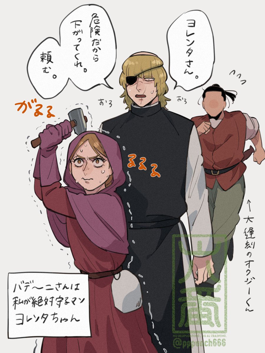 ろ🦕8/31 東4ア01a (@pppunch666) / X
