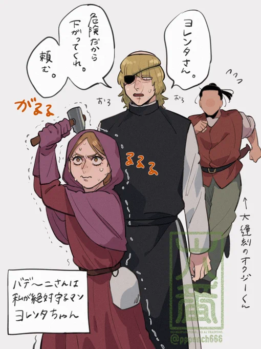 守られてくれない 