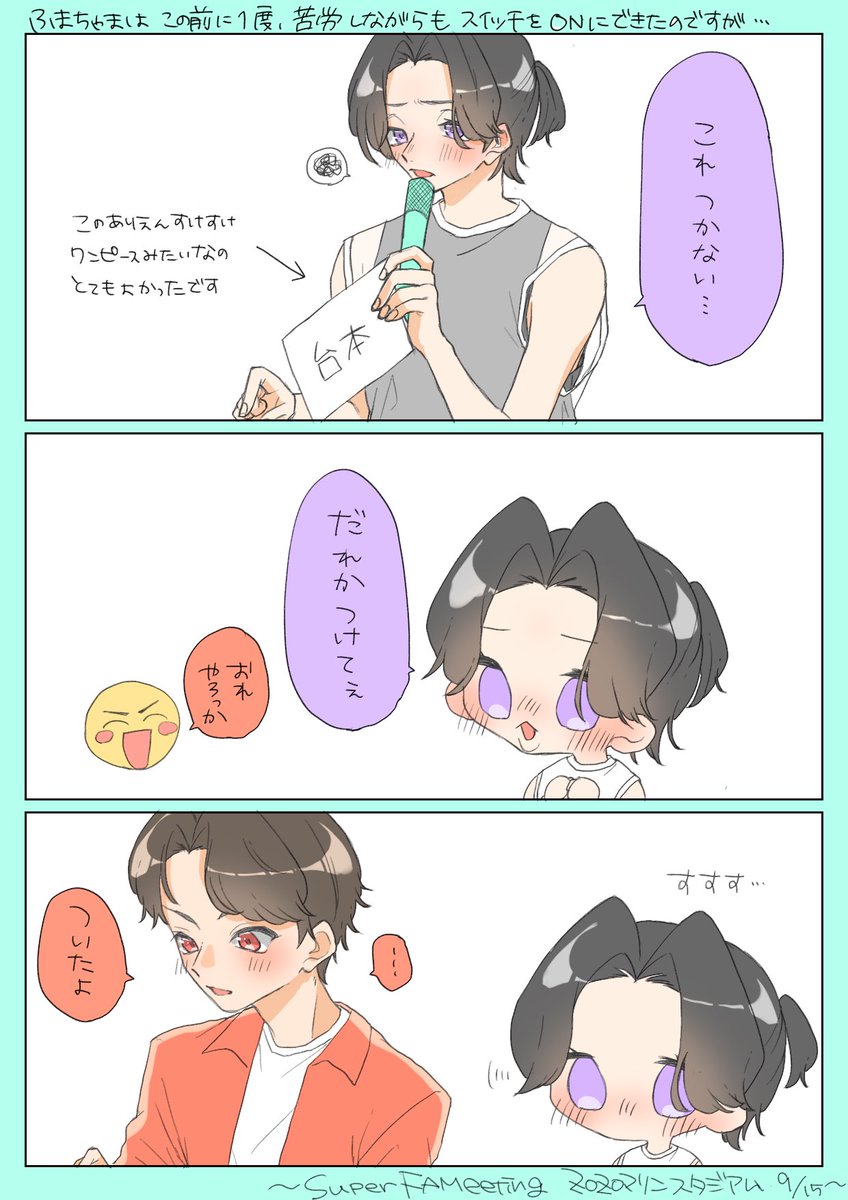 ♡m i-様ご確認♡ Miyuki Chikara on X: 