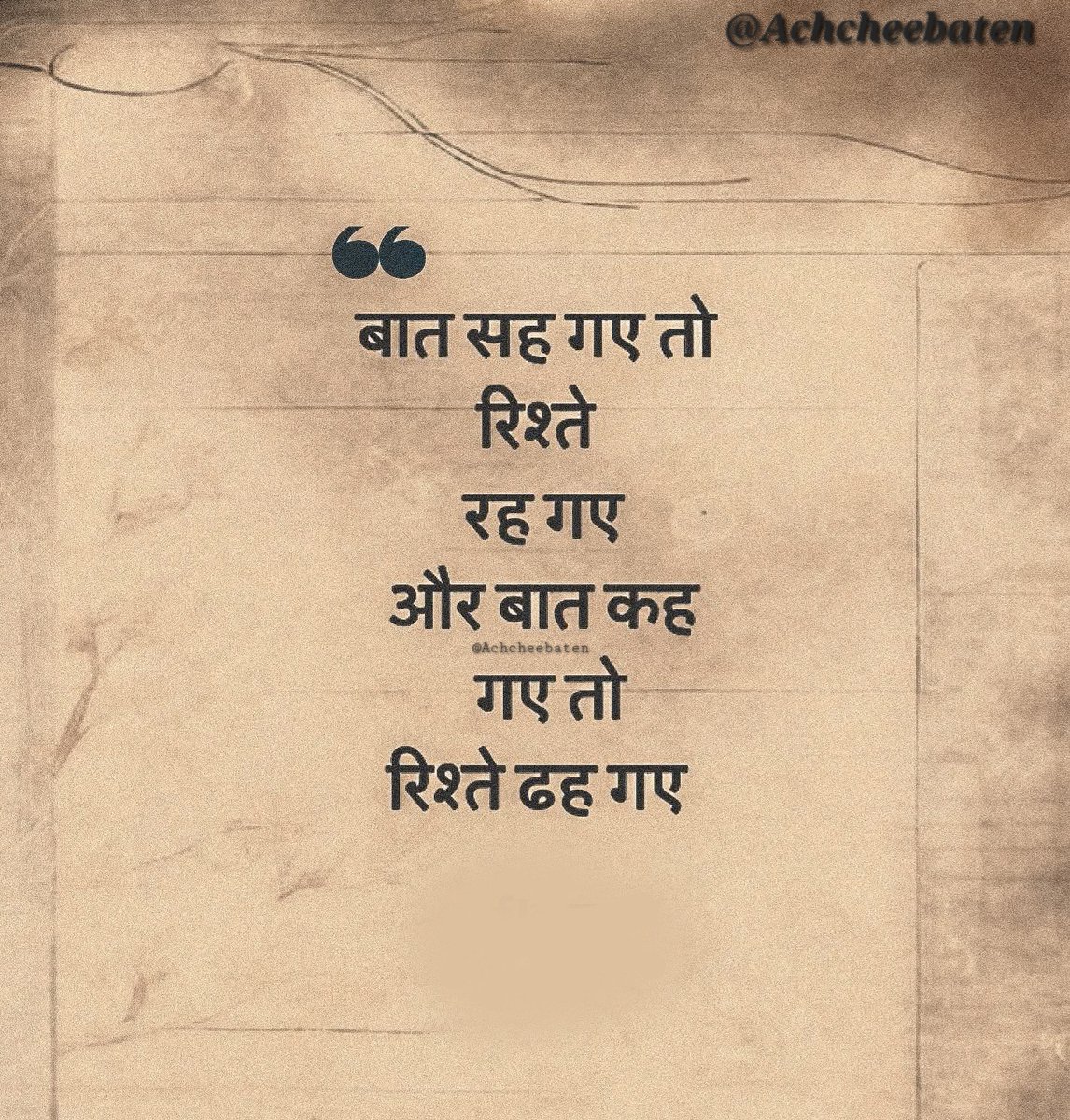 NehaAro52977023's tweet image. #Todaythoughts