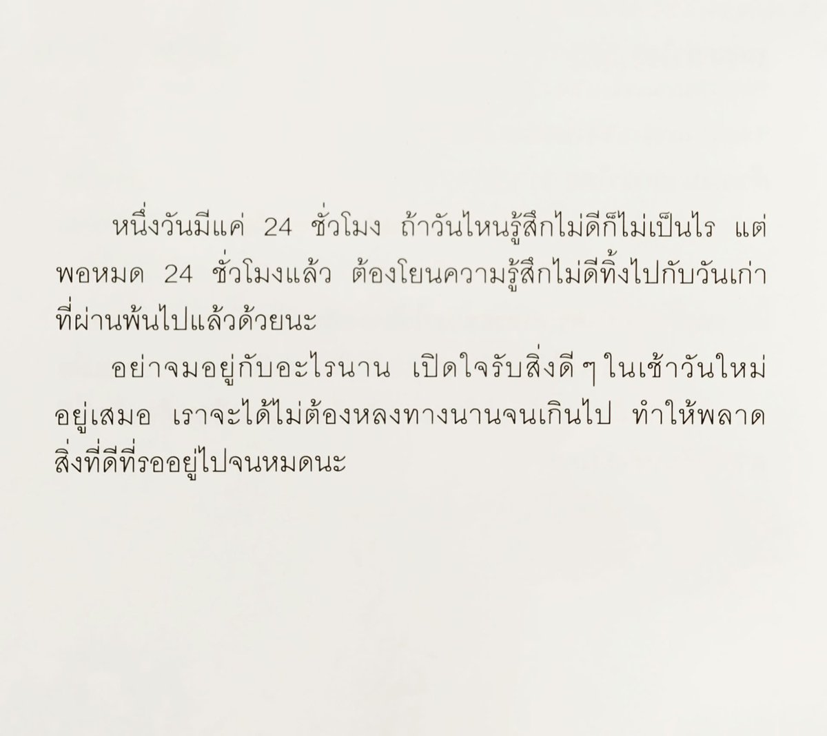 b tweet media