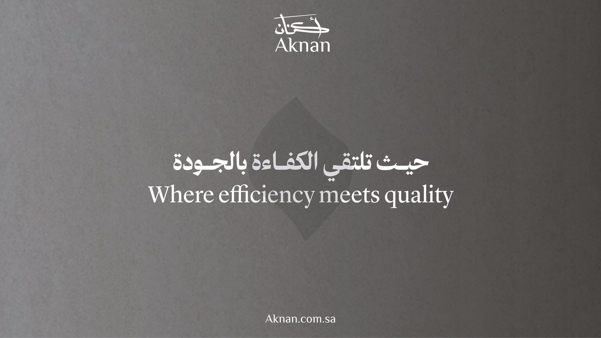 في أكنان للتطوير العقاري ✨

نسعد بسماعكم : 
920035688📞

#Aknan 
#أكنان