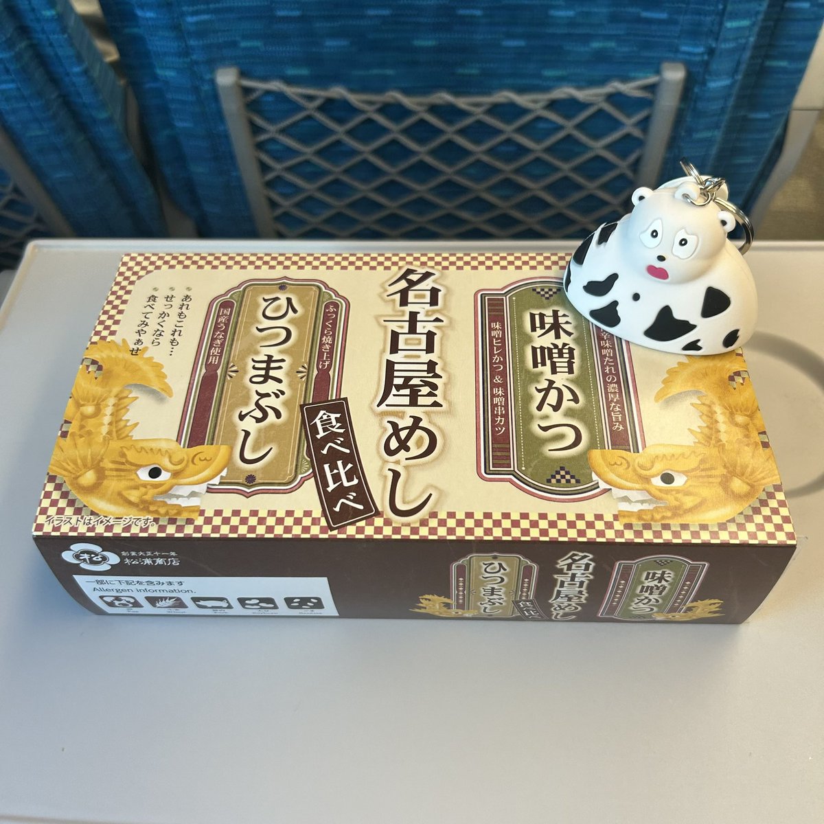 ありちゃん🍚🌟 (@ari_star_712) / Posts / X