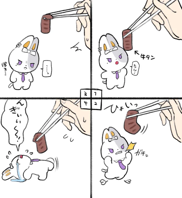 ごめんね💦

 #でろあーと  #にじたうん 