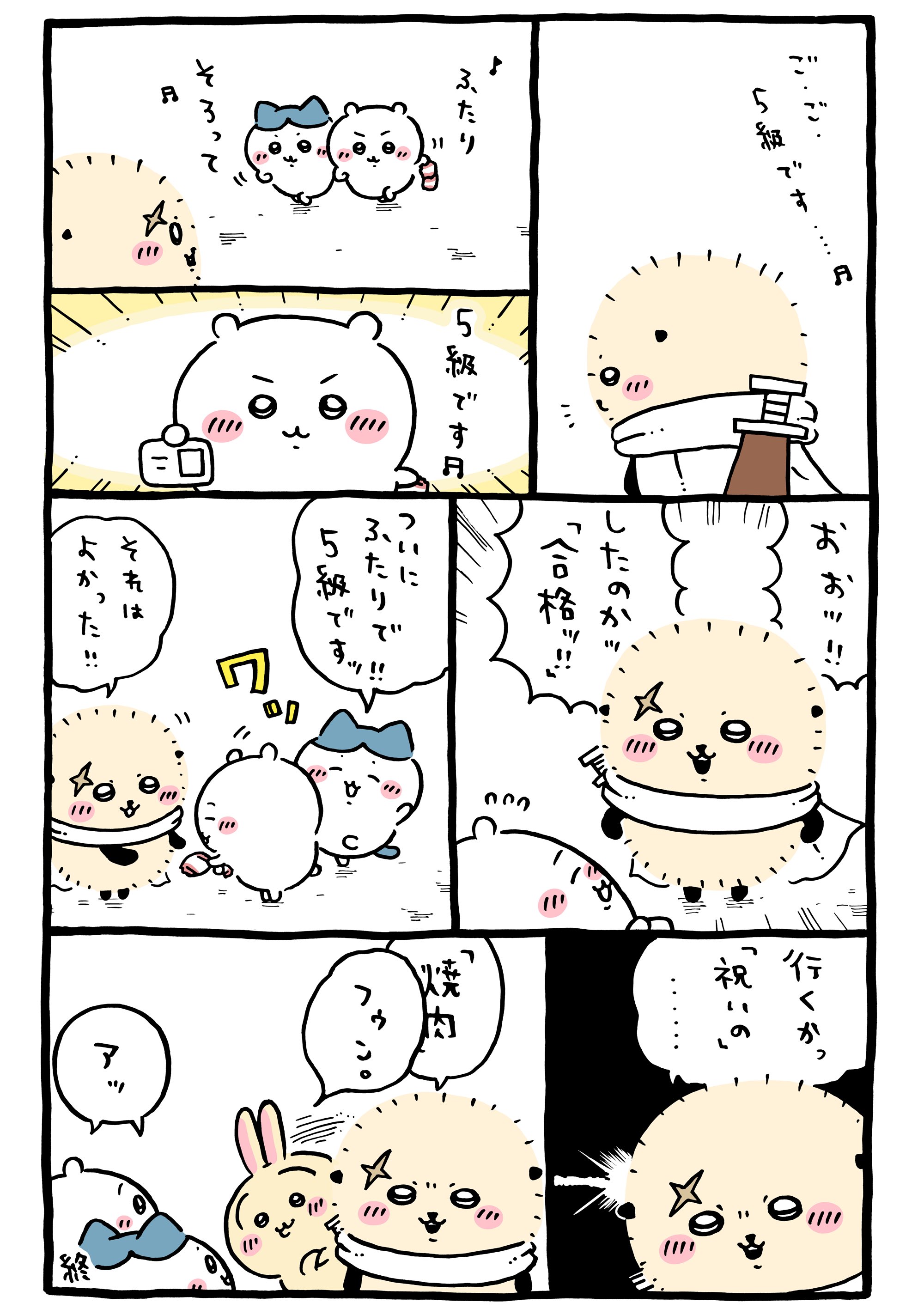 しめじ (@shimeji_b) / X