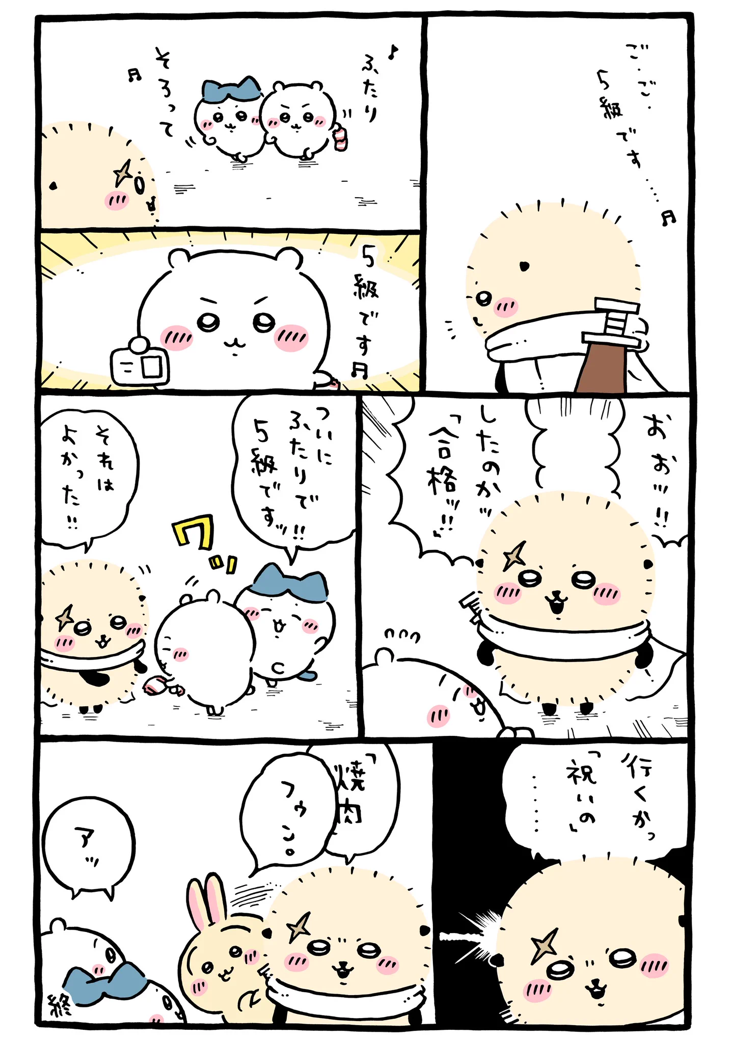 G0-PybuaEAgHdK_?format=webp&