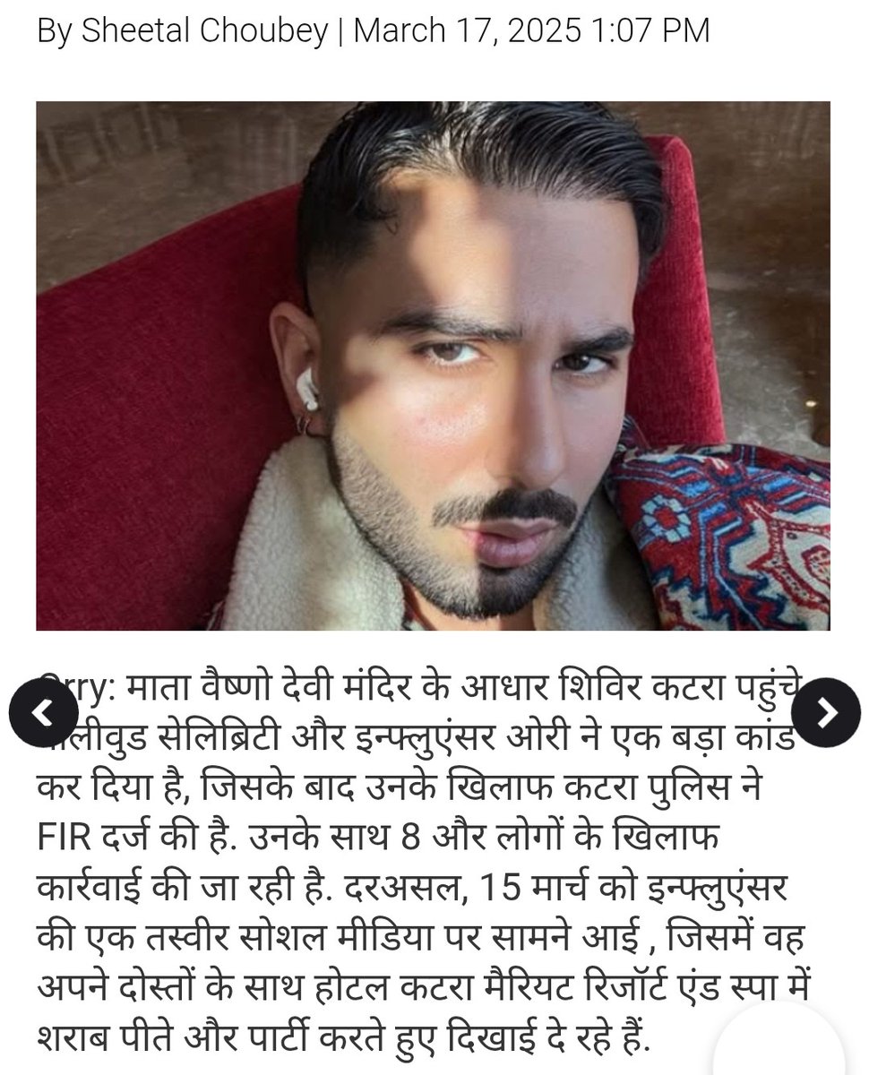 Office Rajeev Kumar (@officerajeev) on Twitter photo <a href="/Great_Indix/">Shiva</a> <a href="/TanawalaY/">HINDU tanawala yogesh</a> <a href="/CSRamRam1/">Chandra Shekhar Tripathi मोदी का परिवार</a> <a href="/Bittu2590/">🚩HINDU BITTU SHARMA🚩</a> <a href="/Ravigayawala/">Shri Ravi Shankar</a> <a href="/vibhasr21564907/">Akhilesh Sri7</a> <a href="/AkhileshSri54/">AkhileshSrivastava54</a> <a href="/cdsmumbai2022/">Chakradhar Sarangi</a> <a href="/SureshG37675707/">🚩S.K. Goyal( मोदी का परिवार)</a> <a href="/KBSingh32860309/">🔊 ŇĂŇÓ वाणी🚩🇮🇳 📢</a> <a href="/KING863059/">💥 दिल्ली वाले के दूर के चिचा(मोदी जी का परिवार)💥</a> <a href="/chand_kavi95128/">KB 2.0</a> <a href="/rpdular1/">राजपाल दूलर Rajpal Dular</a> <a href="/GoelToshi/">Toshi Goel</a> <a href="/1_raktbeej/">🩸रक्तबीज🩸</a> <a href="/Ravikan32754301/">Ravikant Singh</a> <a href="/Harisha11600034/">🌷 मंगल पाण्डेय 🌷</a> <a href="/Santosh0225_/">Chowkidar S G</a> <a href="/narpat_rat18280/">ठाकुर साहब</a> <a href="/ChelatSivadas/">Enjoy Life</a> <a href="/Rabindr04447047/">Rabeendra Singh</a> <a href="/priyankagandhi/">Priyanka Gandhi Vadra</a> <a href="/INCIndia/">Congress</a> <a href="/Jairam_Ramesh/">Jairam Ramesh</a> <a href="/amitmalviya/">Amit Malviya</a> <a href="/AmitShah/">Amit Shah</a> <a href="/ActivistSandeep/">Sandeep Singh</a> <a href="/Aloksharmaaicc/">Alok Sharma</a> <a href="/abbas_nighat/">Nighat Abbass🇮🇳</a> <a href="/ShilpiSinghINC/">SHILPI PARIHAR</a> <a href="/Dhanesh52299862/">Dhanesh Singh</a> <a href="/Dr_MonikaSingh_/">Dr Monika Singh</a> <a href="/BoltaHindustan/">Bolta Hindustan</a> <a href="/drshamamohd/">Dr. Shama Mohamed</a> <a href="/SushilaMehta123/">Sushila Mehta</a> <a href="/NayakRagini/">Dr. Ragini Nayak</a> <a href="/khanumarfa/">Arfa Khanum Sherwani</a> <a href="/Ashok_Kashmir/">Ashok Kumar Pandey अशोक اشوک</a> <a href="/SupriyaShrinate/">Supriya Shrinate</a> <a href="/Pawankhera/">Pawan Khera 🇮🇳</a> <a href="/rssurjewala/">Randeep Singh Surjewala</a> <a href="/kcvenugopalmp/">K C Venugopal</a> <a href="/GauravGogoiAsm/">Gaurav Gogoi</a> <a href="/INCBihar/">Bihar Congress</a> <a href="/KapilSibal/">Kapil Sibal</a> <a href="/rautsanjay61/">Sanjay Raut</a> <a href="/kharge/">Mallikarjun Kharge</a> <a href="/sardesairajdeep/">Rajdeep Sardesai</a> <a href="/narendramodi/">Narendra Modi</a> <a href="/AshwiniUpadhyay/">Ashwini Upadhyay</a> Bollywood का Orry अय्याश बाहर क्यों है अंदर करो #Jammukashmirpolice माता वैष्णो देवी पर कोई शराब पीता है। <a href="/Great_Indix/">Shiva</a> <a href="/TanawalaY/">HINDU tanawala yogesh</a> <a href="/CSRamRam1/">Chandra Shekhar Tripathi मोदी का परिवार</a> <a href="/Bittu2590/">🚩HINDU BITTU SHARMA🚩</a> <a href="/Ravigayawala/">Shri Ravi Shankar</a> <a href="/vibhasr21564907/">Akhilesh Sri7</a> <a href="/AkhileshSri54/">AkhileshSrivastava54</a> <a href="/cdsmumbai2022/">Chakradhar Sarangi</a> <a href="/SureshG37675707/">🚩S.K. Goyal( मोदी का परिवार)</a> <a href="/KBSingh32860309/">🔊 ŇĂŇÓ वाणी🚩🇮🇳 📢</a> <a href="/KING863059/">💥 दिल्ली वाले के दूर के चिचा(मोदी जी का परिवार)💥</a> <a href="/chand_kavi95128/">KB 2.0</a> <a href="/rpdular1/">राजपाल दूलर Rajpal Dular</a> <a href="/GoelToshi/">Toshi Goel</a> <a href="/1_raktbeej/">🩸रक्तबीज🩸</a> <a href="/Ravikan32754301/">Ravikant Singh</a> <a href="/Harisha11600034/">🌷 मंगल पाण्डेय 🌷</a> <a href="/Santosh0225_/">Chowkidar S G</a> <a href="/narpat_rat18280/">ठाकुर साहब</a> <a href="/ChelatSivadas/">Enjoy Life</a> <a href="/Rabindr04447047/">Rabeendra Singh</a> <a href="/priyankagandhi/">Priyanka Gandhi Vadra</a> <a href="/INCIndia/">Congress</a> <a href="/Jairam_Ramesh/">Jairam Ramesh</a> <a href="/amitmalviya/">Amit Malviya</a> <a href="/AmitShah/">Amit Shah</a> <a href="/ActivistSandeep/">Sandeep Singh</a> <a href="/Aloksharmaaicc/">Alok Sharma</a> <a href="/abbas_nighat/">Nighat Abbass🇮🇳</a> <a href="/ShilpiSinghINC/">SHILPI PARIHAR</a> <a href="/Dhanesh52299862/">Dhanesh Singh</a> <a href="/Dr_MonikaSingh_/">Dr Monika Singh</a> <a href="/BoltaHindustan/">Bolta Hindustan</a> <a href="/drshamamohd/">Dr. Shama Mohamed</a> <a href="/SushilaMehta123/">Sushila Mehta</a> <a href="/NayakRagini/">Dr. Ragini Nayak</a> <a href="/khanumarfa/">Arfa Khanum Sherwani</a> <a href="/Ashok_Kashmir/">Ashok Kumar Pandey अशोक اشوک</a> <a href="/SupriyaShrinate/">Supriya Shrinate</a> <a href="/Pawankhera/">Pawan Khera 🇮🇳</a> <a href="/rssurjewala/">Randeep Singh Surjewala</a> <a href="/kcvenugopalmp/">K C Venugopal</a> <a href="/GauravGogoiAsm/">Gaurav Gogoi</a> <a href="/INCBihar/">Bihar Congress</a> <a href="/KapilSibal/">Kapil Sibal</a> <a href="/rautsanjay61/">Sanjay Raut</a> <a href="/kharge/">Mallikarjun Kharge</a> <a href="/sardesairajdeep/">Rajdeep Sardesai</a> <a href="/narendramodi/">Narendra Modi</a> <a href="/AshwiniUpadhyay/">Ashwini Upadhyay</a> Bollywood का Orry अय्याश बाहर क्यों है अंदर करो #Jammukashmirpolice माता वैष्णो देवी पर कोई शराब पीता है।