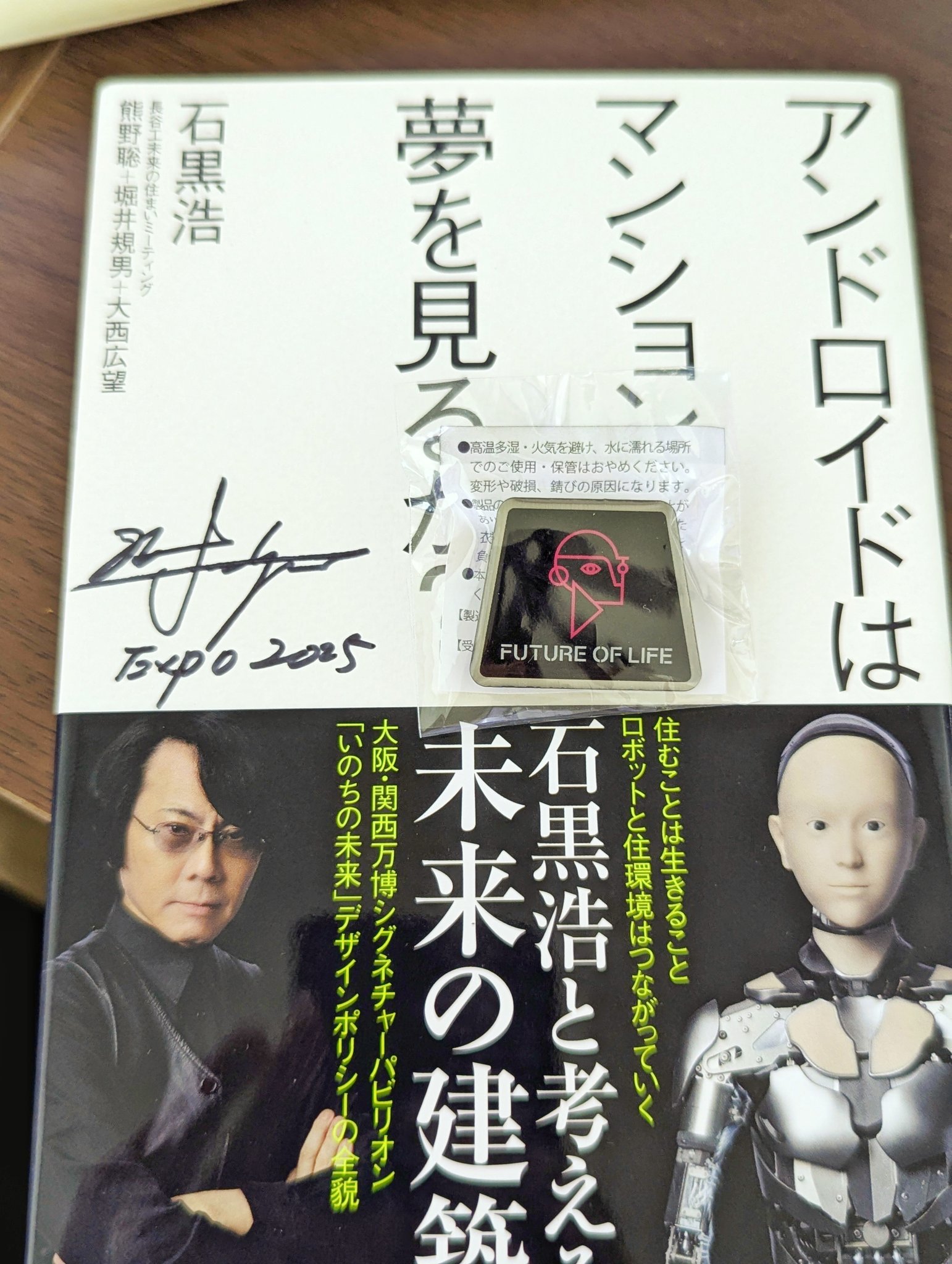 テレビ kenjiji テレビ朝日系木曜ドラマ「BORDER」オリジナルサウンドトラック