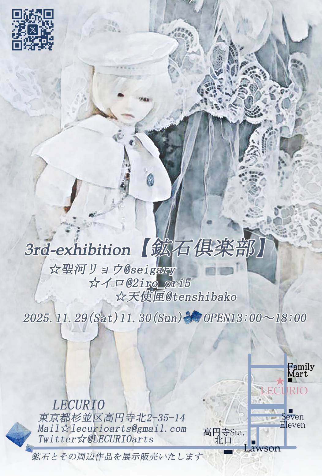 水凪。ページ 水凪 (@mizu2trpg) / X