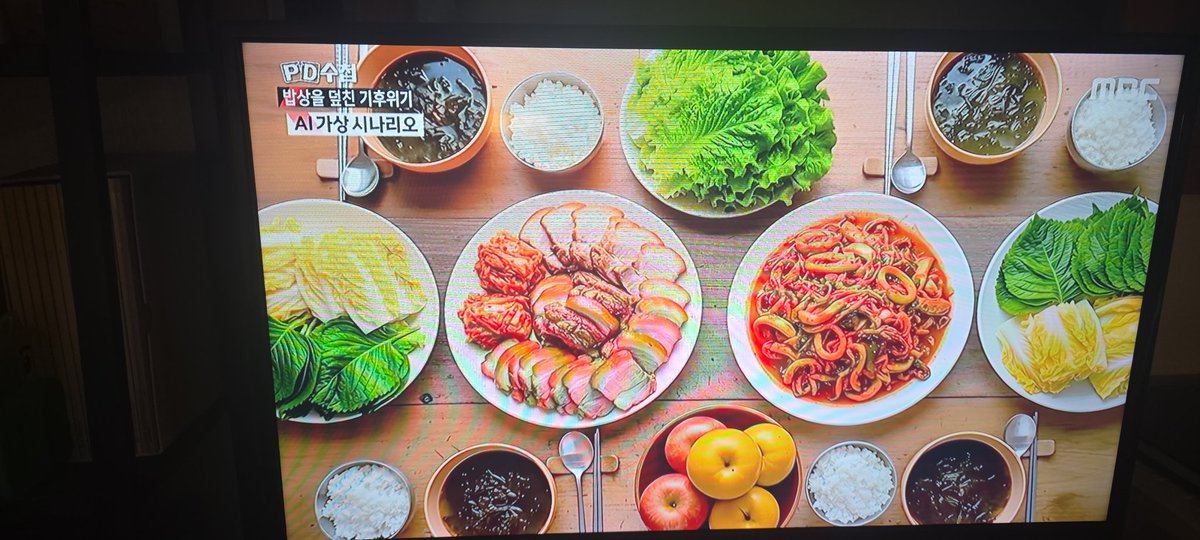 지금 MBC PD수첩을 우연히 보고 있다.
'밥상을 덮친 기후위기'??
기후 때문에 물가가 오른다고?
이걸 보고 또 시청자들이 이렇게 믿기를 
바라고 기획하고 만든 것이다.
물가는 그렇게 오르는 것이 아니다.
이 개돼지 양성 방송들 참..