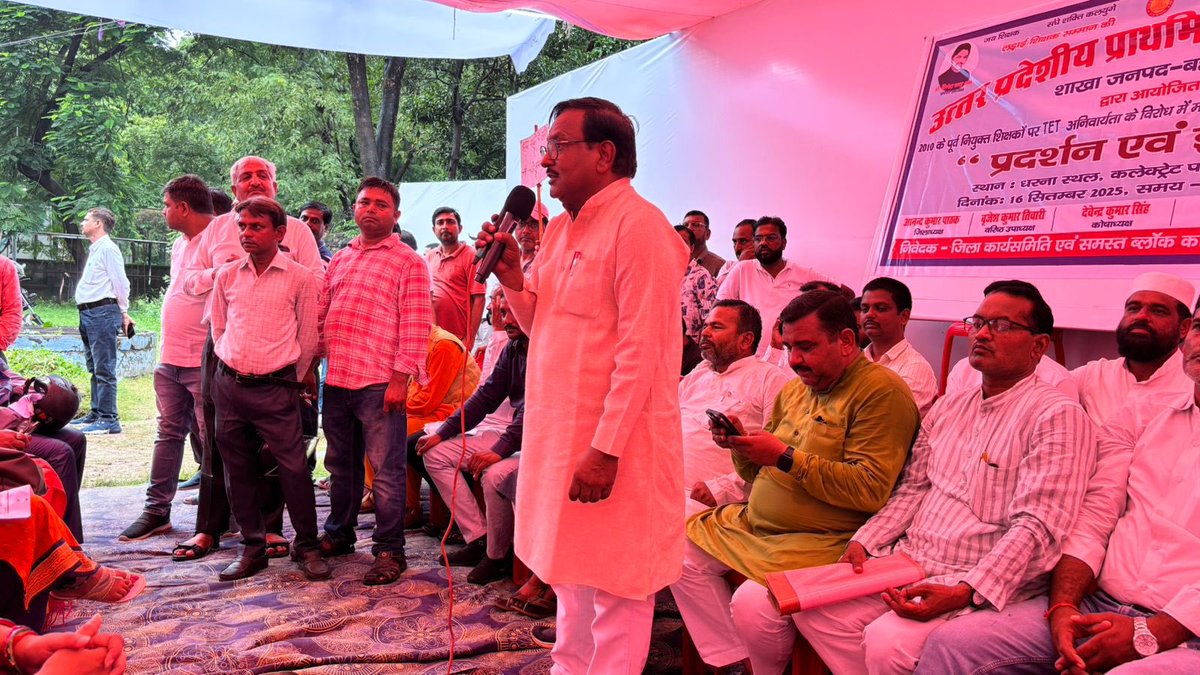 VijayUpUPPSS's tweet photo. #Bahraich 
आरटीई के लागू होने से पूर्व में नियुक्त शिक्षकों पर tet की अनिवार्यता थोपी जाने के विरोध में प्रदर्शन
@narendramodi 
@PMOIndia 
@CMOfficeUP 
@dpradhanbjp 
@rajnathsingh 
@jagdambikapalmp
@DrDCSHARMAUPPSS https://t.co/jU8h584IHu