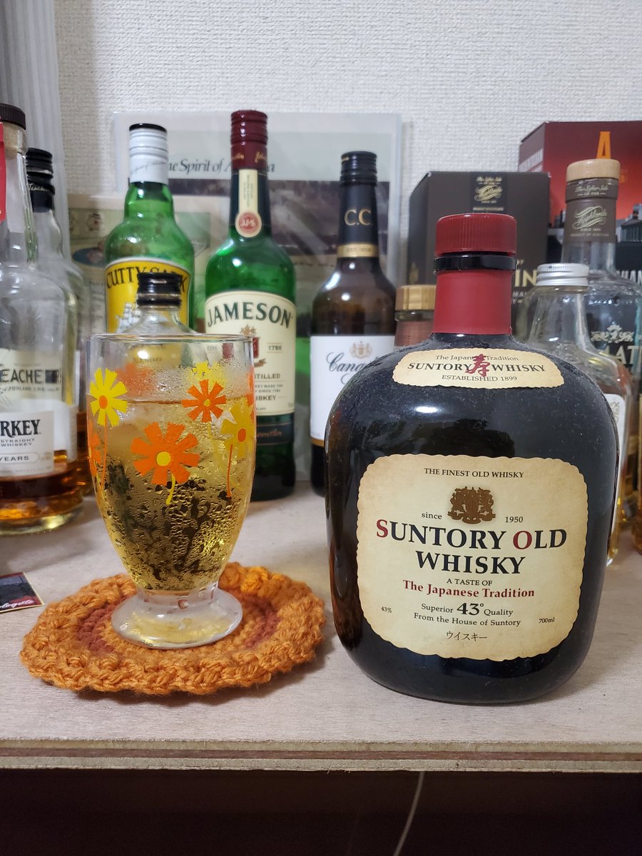 ついにオールド無くなってしまった