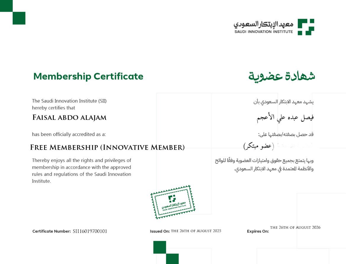 alajam_X's tweet photo. فخور بانضمامي إلى معهد الابتكار السعودي كـ عضو مبتكر.
هذه العضوية تعني التزامًا أكبر بصناعة حلول مبتكرة تخدم مجتمعنا وتحقق رؤية وطننا. 🚀✨
شكراً لـ @Siiorgsa على جهودكم ودعمكم للمبتكرين.
#الابتكار #المملكة_العربية_السعودية #الصحة_الرقمية #الصحة_القابضة https://t.co/AbZOsY1kK1