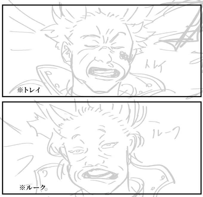 たぶんもう世に出ないから出す 