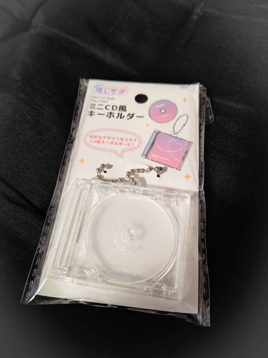 AyakayaJp's tweet photo. Can★Doさんで買ったミニCD風キーホルダー💿️
パソコンもスマホアプリも使わず自宅のプリンターのカラーコピーのみで作りました❗
切って貼っての工作は苦労しましたが楽しかったです🤗
#ミニCD風キーホルダー
#CanDo
#キャンドゥ
#豆柴の大群
#ハナエモンスター
#MUSTCHANGE https://t.co/1XsEneEnbd