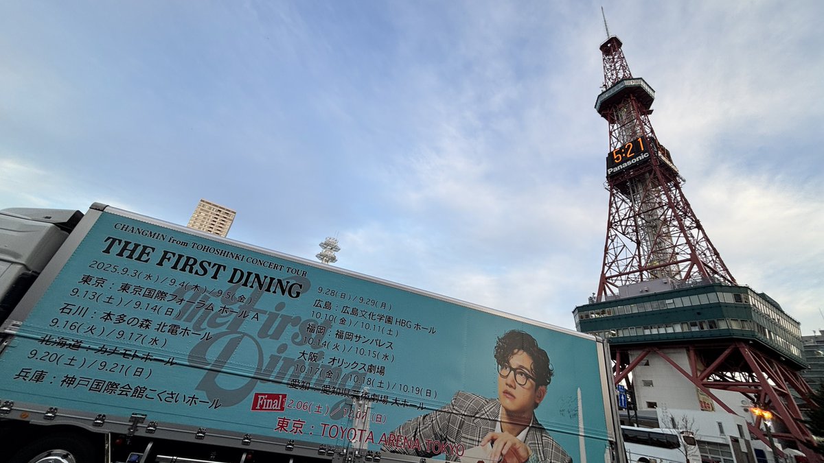 tanminMAX's tweet photo. ZONEでは来てくれなくて
やさぐれたけど推しが地元に来るって最高すぎる💜
毎年来ておくれ〜🙈 https://t.co/mR6SwMnTFI