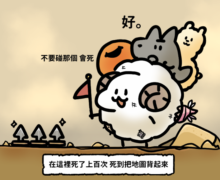 XJennyo_Sheep's tweet photo. 太認真亂逛絲之歌地圖了，玩了80幾個小時雖然還沒通關但已經可以把地圖背起來了👐
平台都在DC裡當導遊，身兼多條命(X https://t.co/3bLvx2qz16