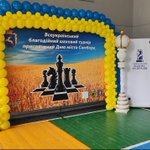 Photo by ChessWatch 🇺🇦 (@chess_watch)