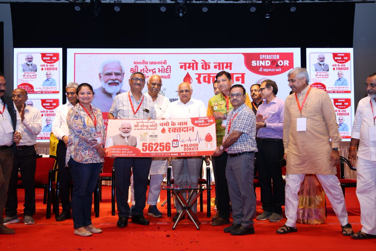 CMOGuj's tweet photo. મુખ્યમંત્રી શ્રી ભૂપેન્દ્રભાઈ પટેલની ગરિમામય ઉપસ્થિતિમાં ગુજરાત રાજ્યના તમામ કર્મચારી મંડળ તથા મદદગાર પરિવાર દ્વારા ઓપરેશન સિંદૂરની સફળતાની ઉજવણી અંતર્ગત માનનીય વડાપ્રધાન શ્રી નરેન્દ્રભાઈ મોદીના જન્મદિનની પૂર્વસંધ્યાએ અમદાવાદ ખાતે 'નમો કે નામ રક્તદાન' કાર્યક્રમનું આયોજન કરવામાં આવ્યું હતું.

મુખ્યમંત્રીશ્રીએ આ અવસરે એક જ દિવસમાં 56 હજારથી વધુ રક્તદાન કરી ‘વર્લ્ડ બુક ઓફ રેકોર્ડ્સ’માં સ્થાન પ્રાપ્ત કરવા બદલ આયોજકો, ગુજરાત રાજ્યના તમામ કર્મચારી મંડળો તેમજ બ્લડ બેન્કના સૌ હોદ્દેદારોને સન્માનિત કરી અભિનંદન પાઠવ્યા હતા.