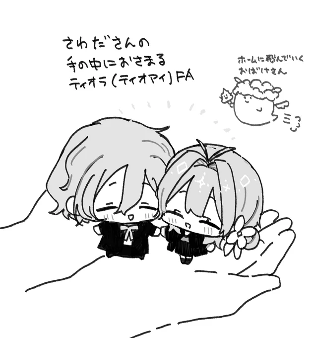 @_sawada_io へへ...かまっていただけるだけで超ハピですからね...🎶これはお気持ち程度の落書きです🫱 