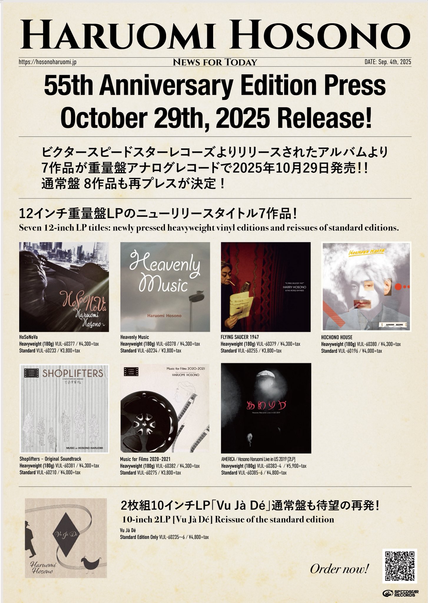 細野晴臣 Haruomi Hosono _information on X: 