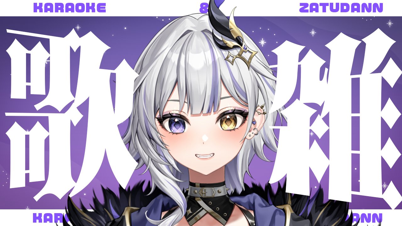 夜さんへ(*ᴗˬᴗ たってぃ on X: 