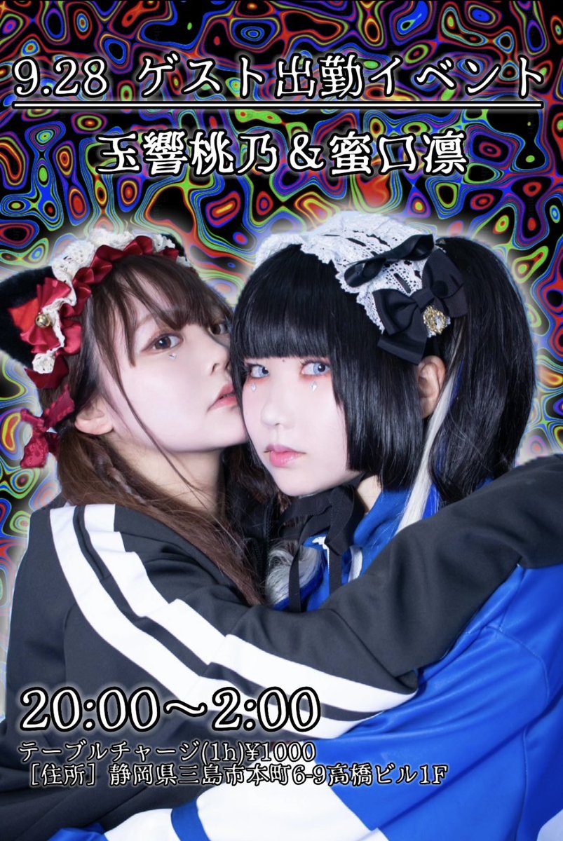 ※ももな※ も (@momohina_nano2) / X