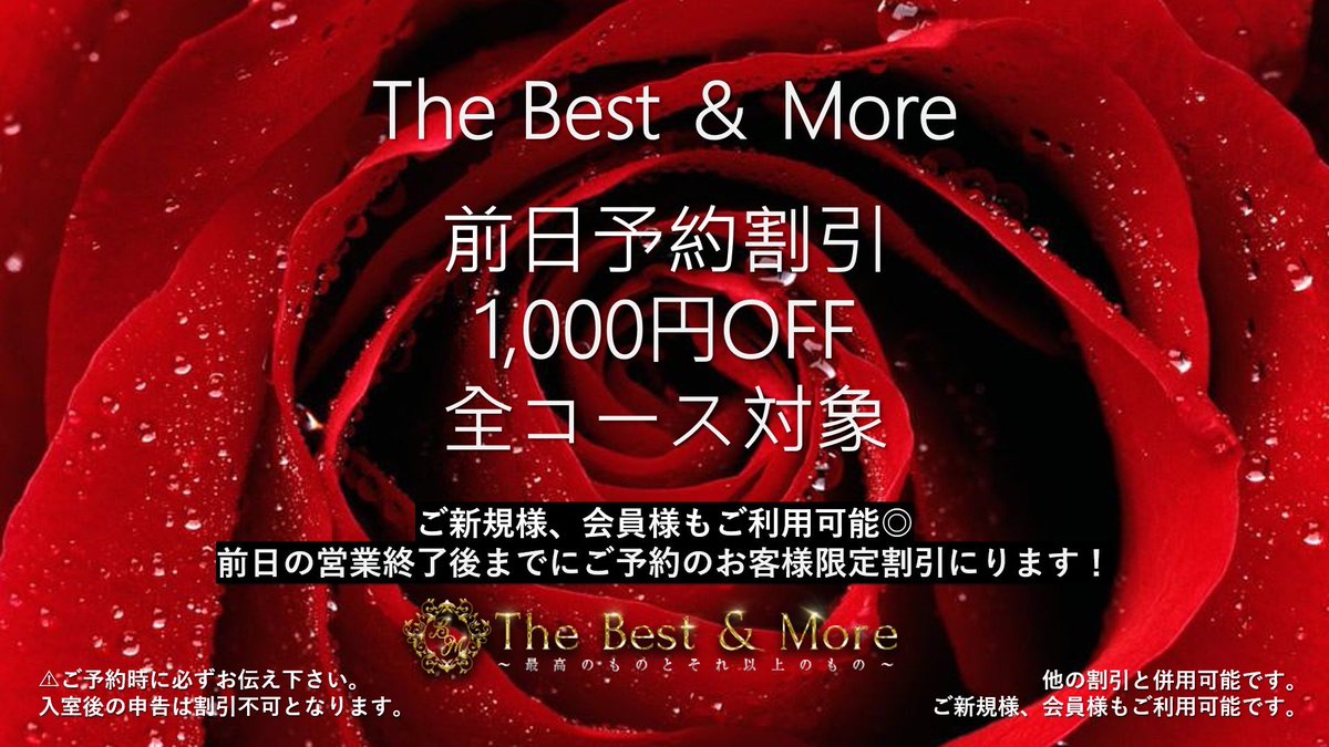 ご予約ありがとうございました♪

時間変更したの気づいてくれて会いにきてくれました🥰

ひなの夜はまだまだこれから💪✨
体力有り余りすぎてるから誰が助けてぇ〜笑

ご予約の枠空いてるので何時でも会いに来てくださいね💕
一緒に夜過ごそっ？💕

🐣lin.ee/se3HT7E