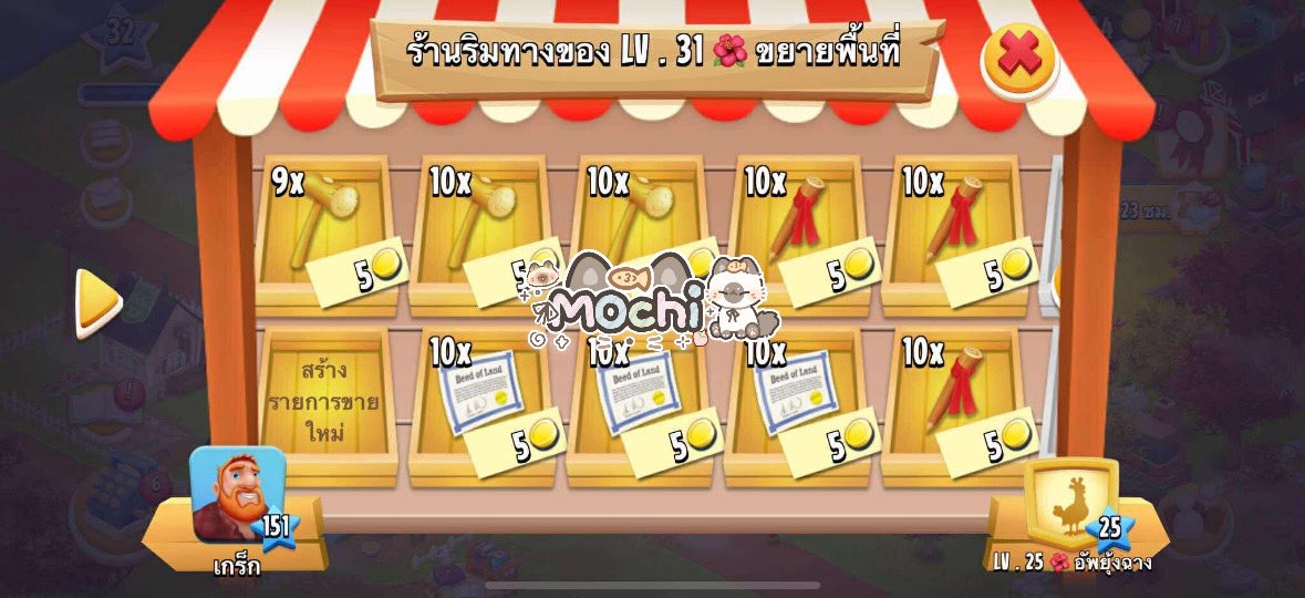 martie247's tweet photo. ขยายพื้นที่ คละ 89/15

🍵สั่งซื้อ https://t.co/DZB4TqoTce

#haydaythailand #ขายของhayday #ไอเทมhayday #ตลาดนัดเฮเดย์ #hayday #ขายฟาร์มhayday https://t.co/NeM1X1uMzy
