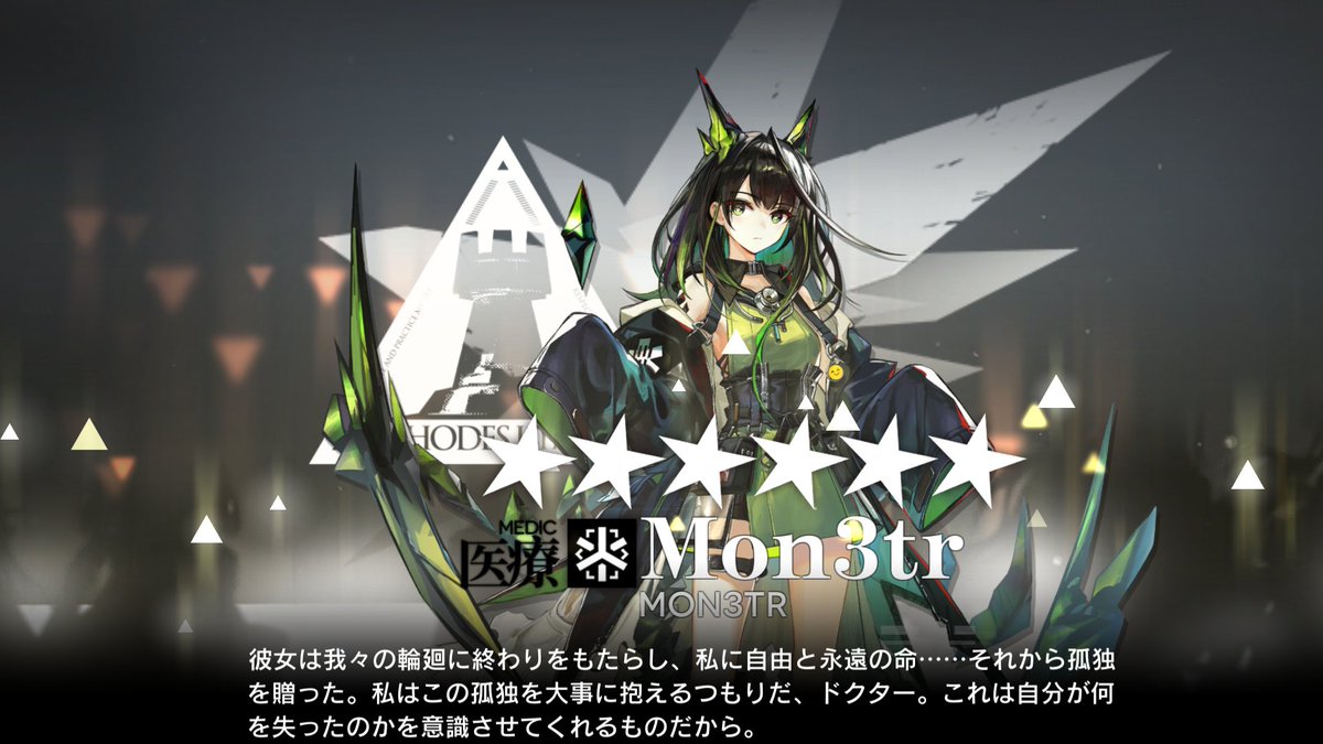 激シブ❗️大釜レア度MAX！！！即戦力でーす^ ^ RONTAMA@🐥 (@m12fd044) / X