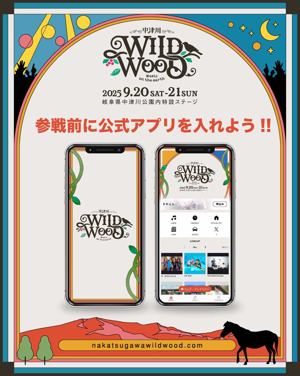 WILDWOOD_FES's tweet photo. ◤公式アプリ📱◢ 

/／
もはやフェス参戦時のあたりまえ？！
公式アプリをインストールしよう📲
\＼

🕐タイムテーブル
🗺️エリアマップ
🍴フード情報
🎧プレイリスト
などなど、#中津川ウッド の情報がひとつに！☀️
参戦前にアプリを入れておきましょう😤

インストールはこちらから👇

🍏App Store
https://t.co/HcuCZipkUF

▶️Google Play
https://t.co/GW8JGskbsf

#中津川ワイルドウッド