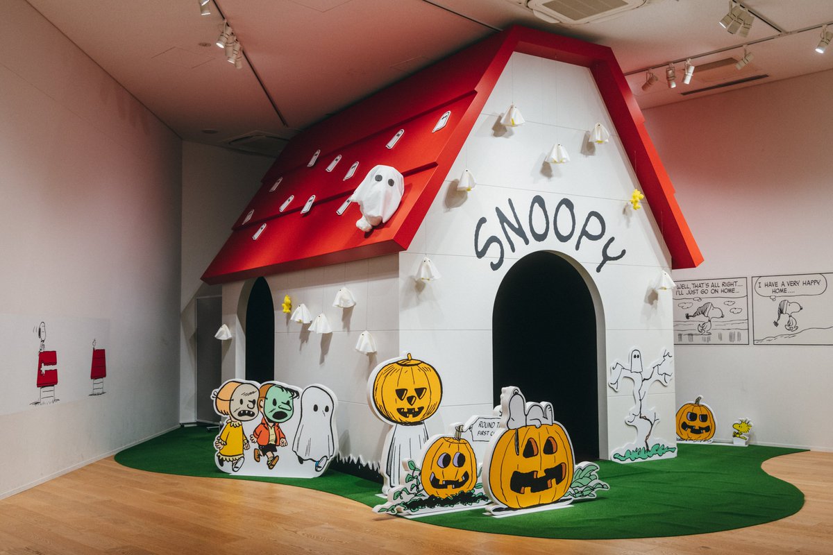 ハッピー・ハロウィーン」開催中！ おばけだらけでかわいい「ハロウィーン」をスヌーピーたちと一緒に楽しもう！  詳細はこちら▷https://t.co/y9k10PWWWI, image size:1200x800