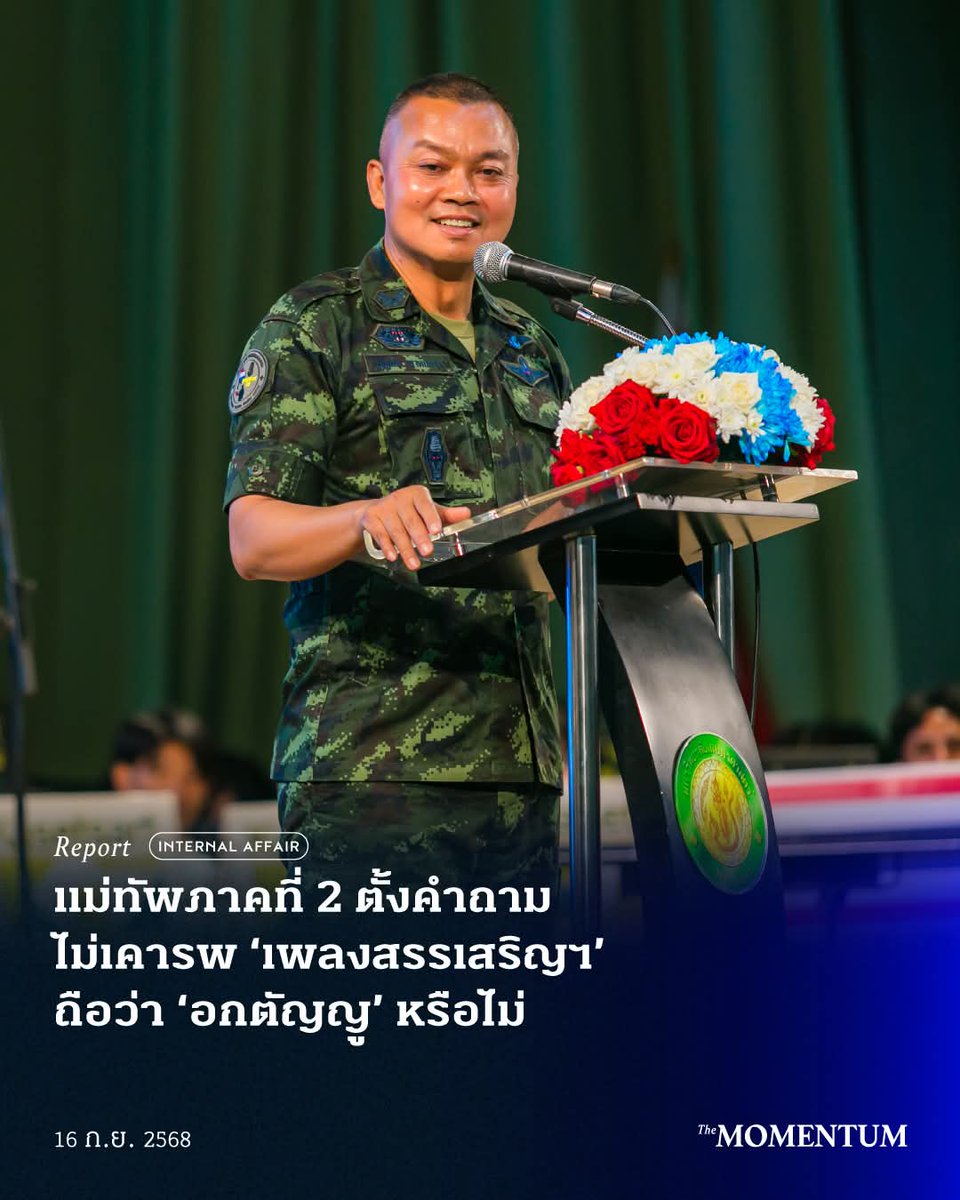 ฮ.นกฮูก(สีส้ม) tweet media