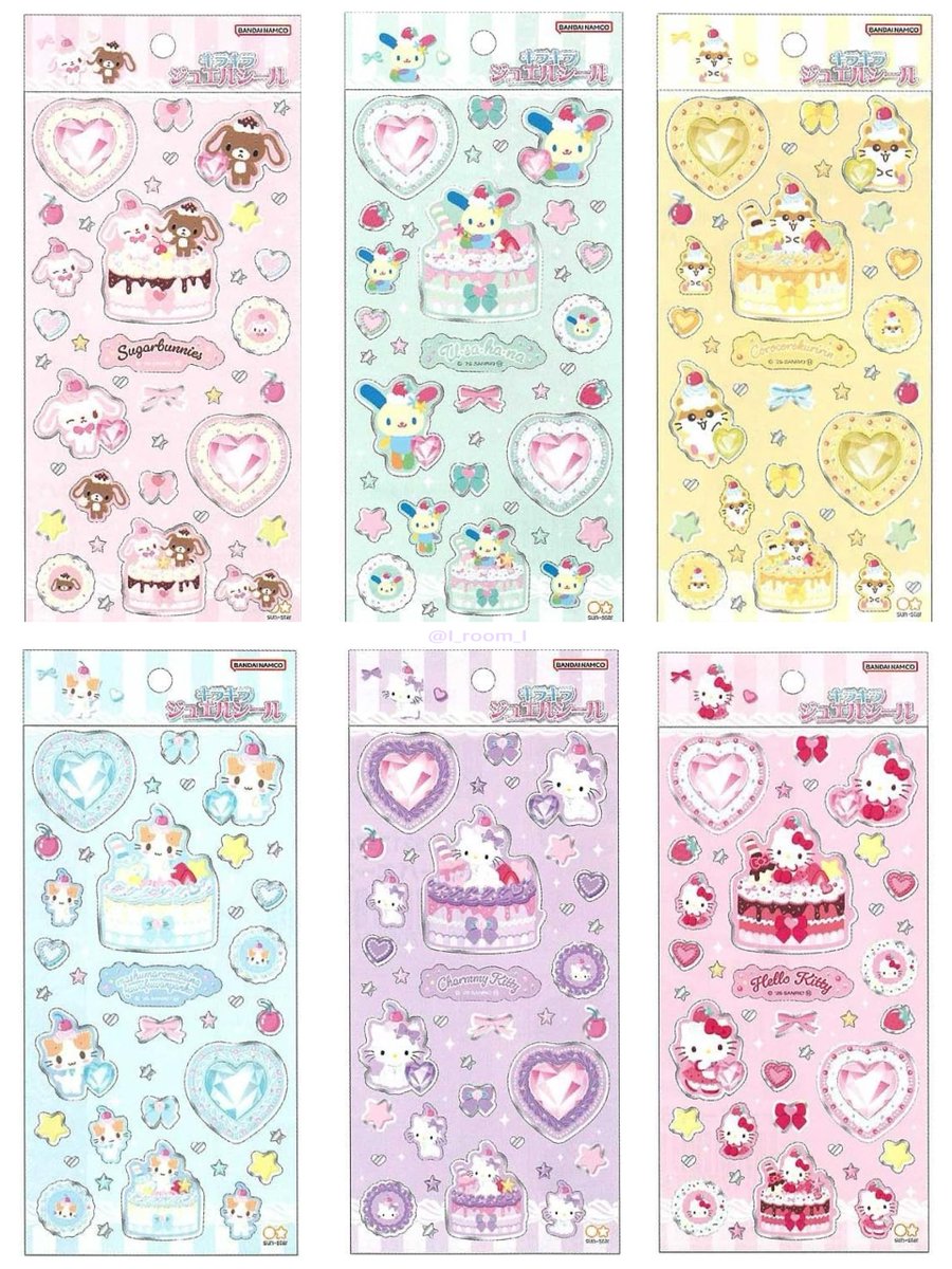 なんかとんでも可愛いサンリオの新作シールを見つけてしまった
