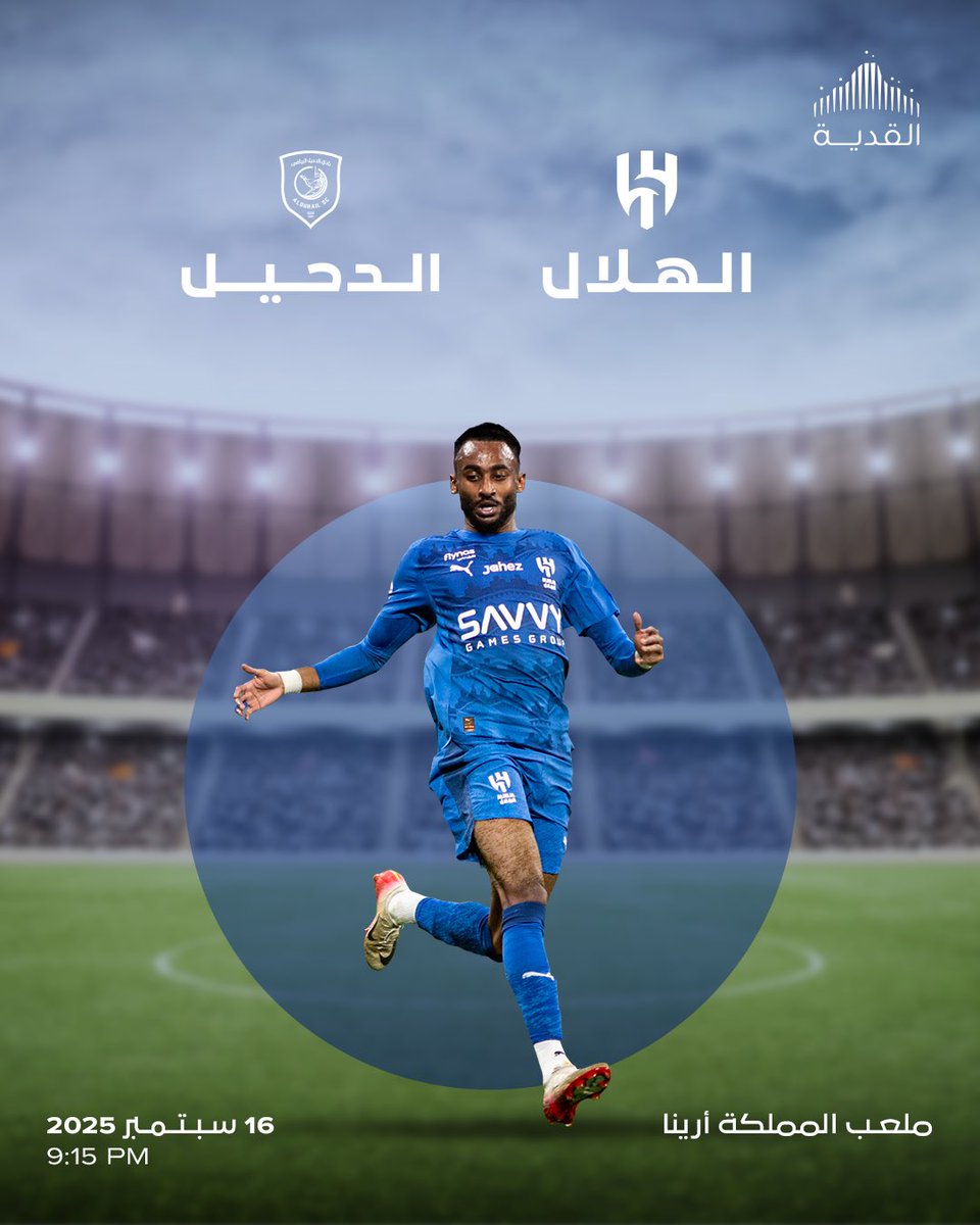 مواجهة منتظرة لِـ زعيم آسيا ⚽💙
كل التوفيق لشريكنا <a href="/Alhilal_FC/">نادي الهلال السعودي</a> وجمهوره!

#الهلال | #اللعب_يحيينا