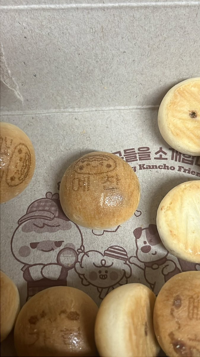 예찬이뽑음💕💕💕💕